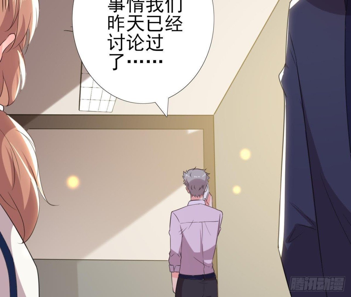 细思极恐