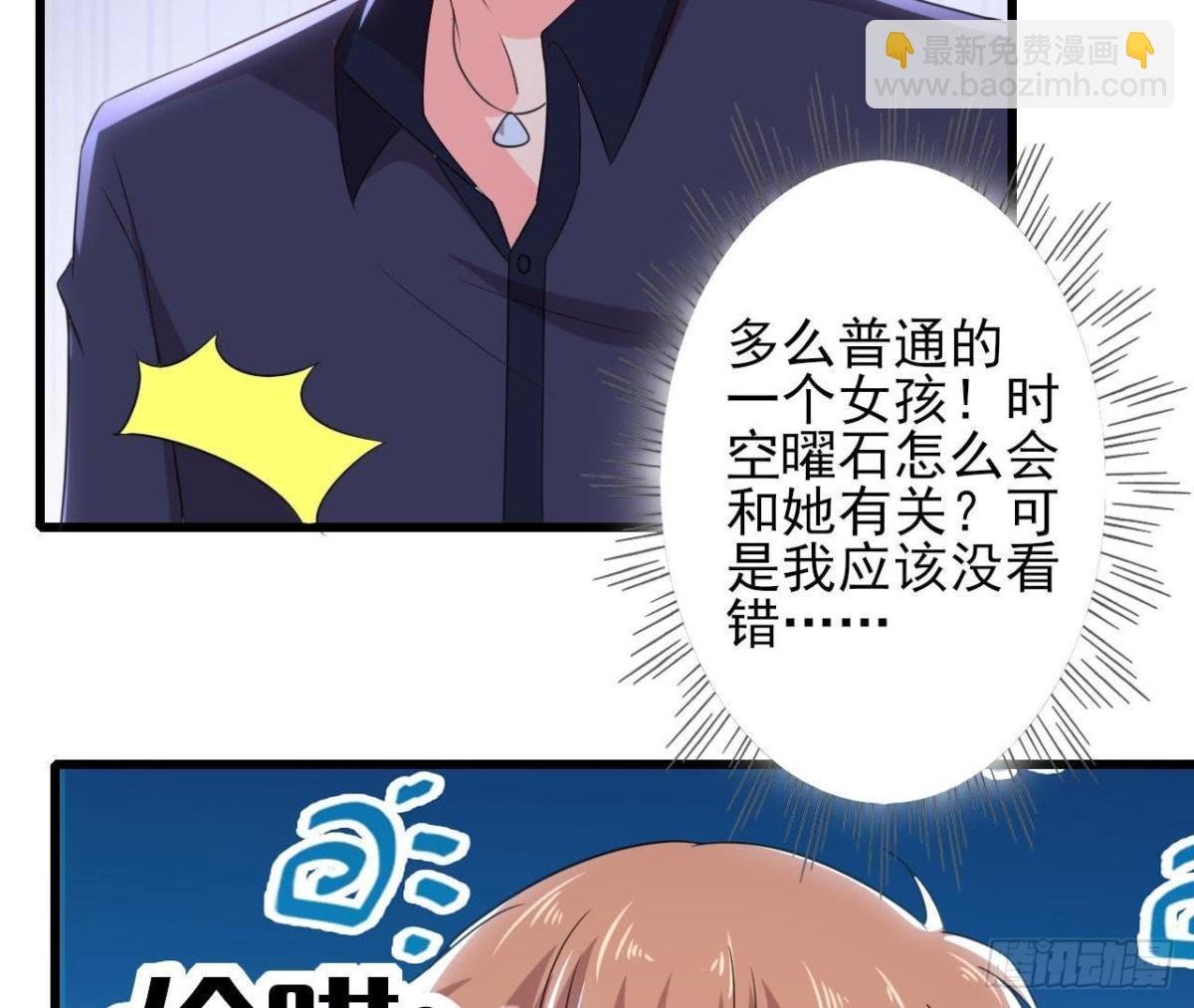 细思极恐
