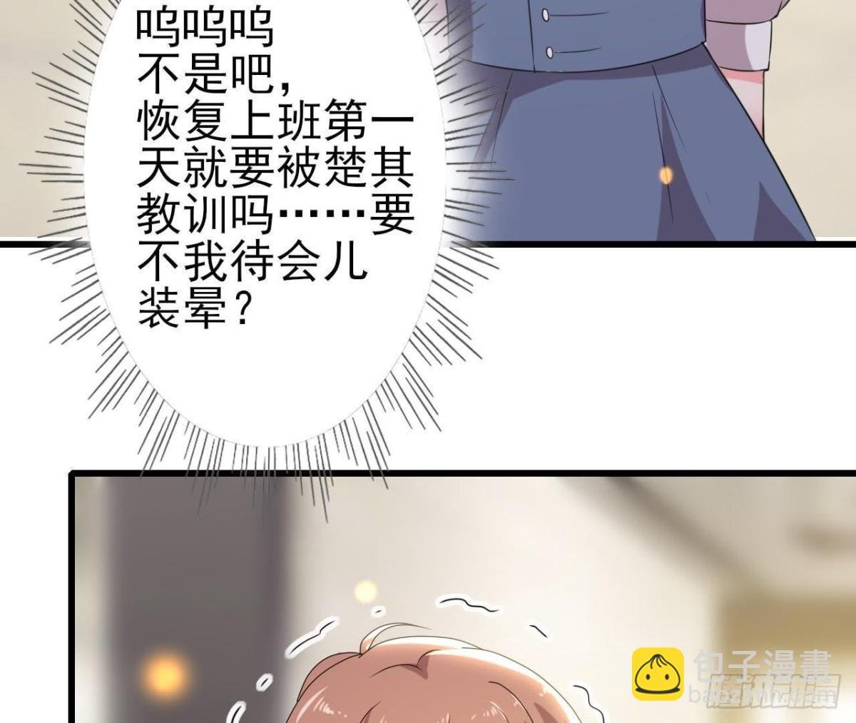 细思极恐