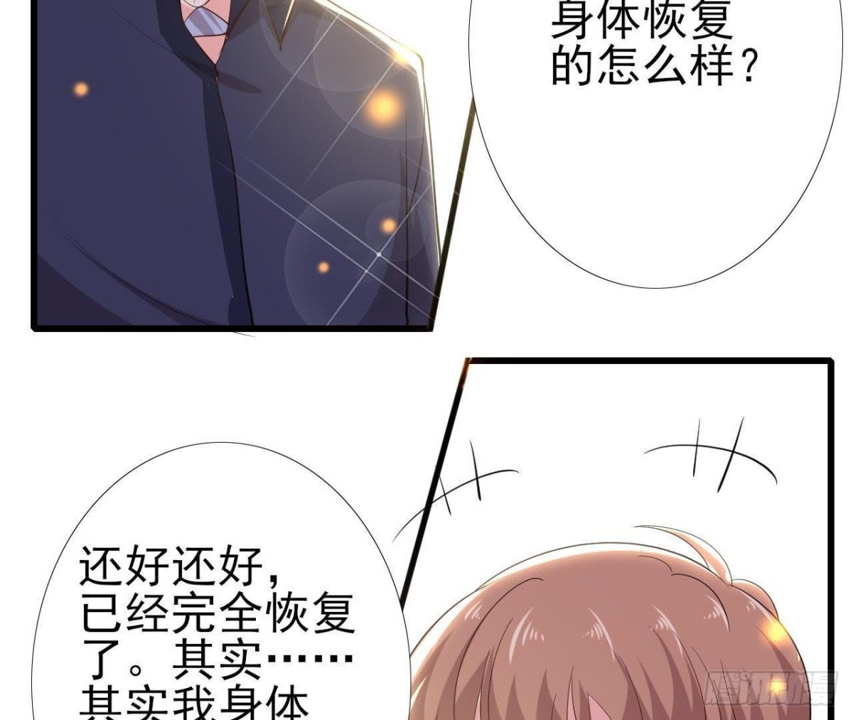 细思极恐