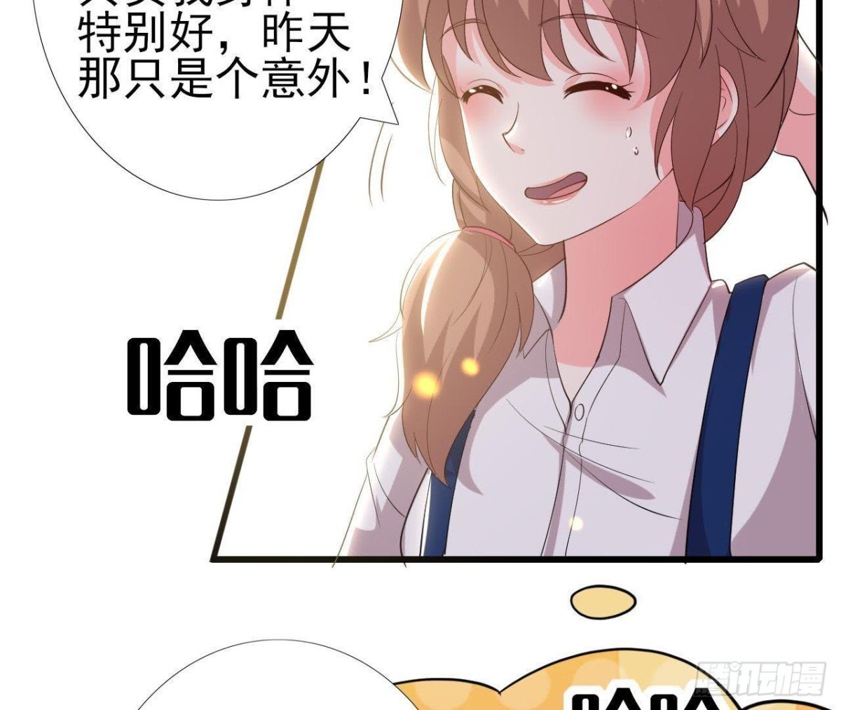 细思极恐