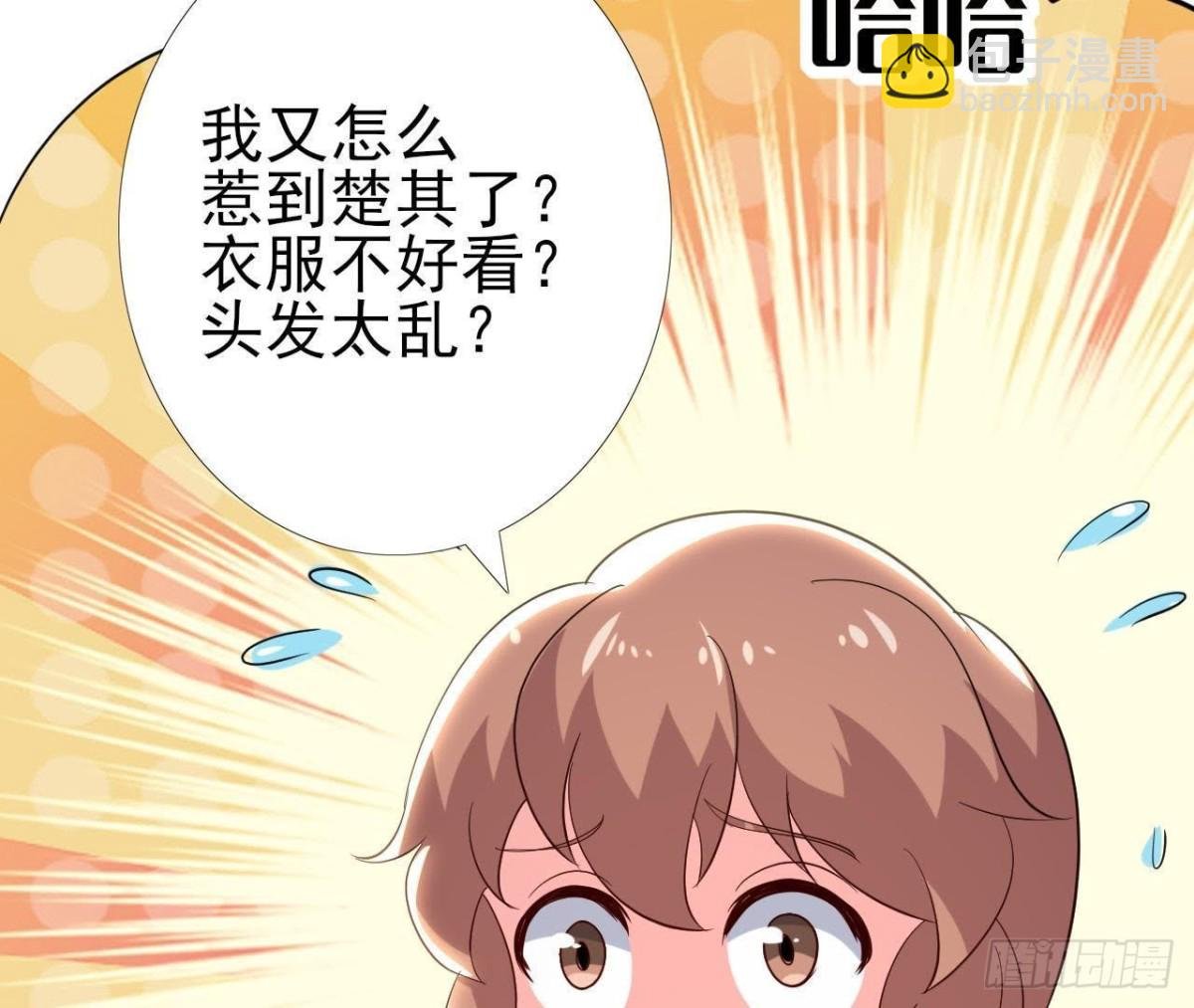 细思极恐