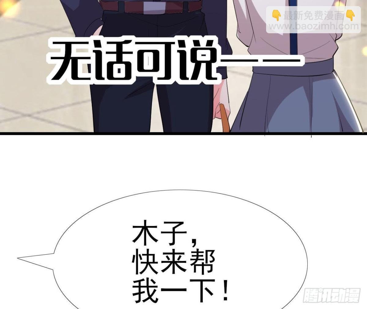 细思极恐