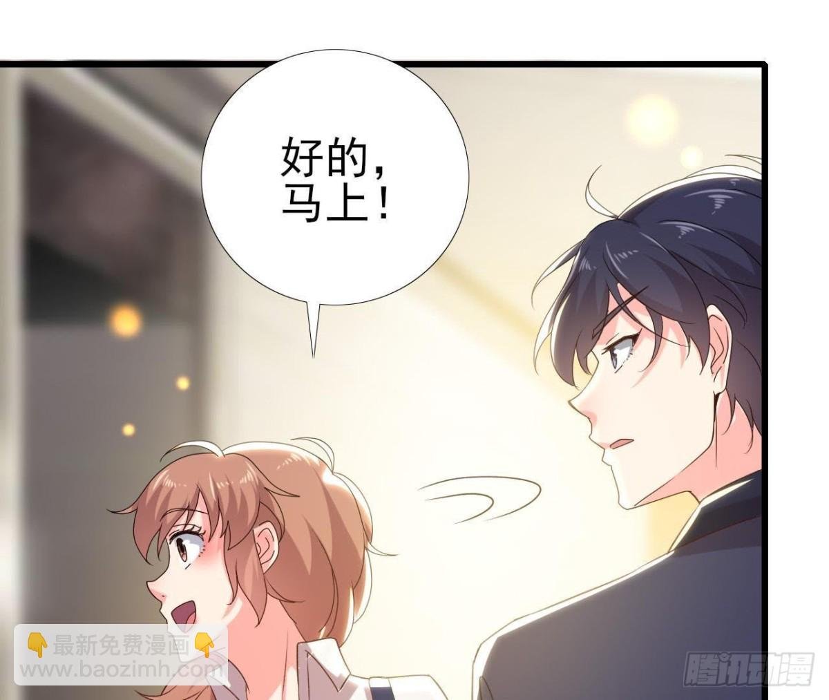 细思极恐