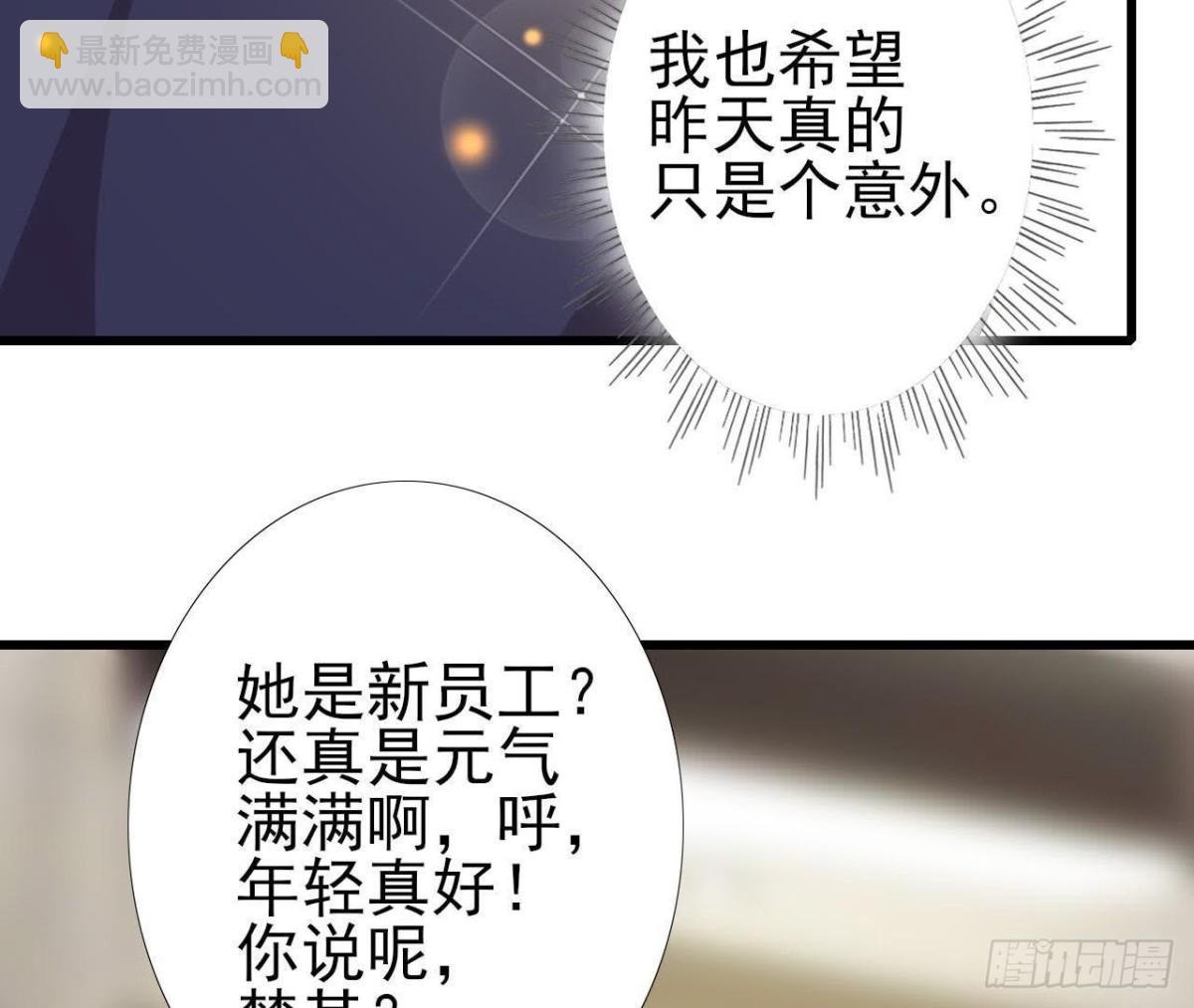 细思极恐