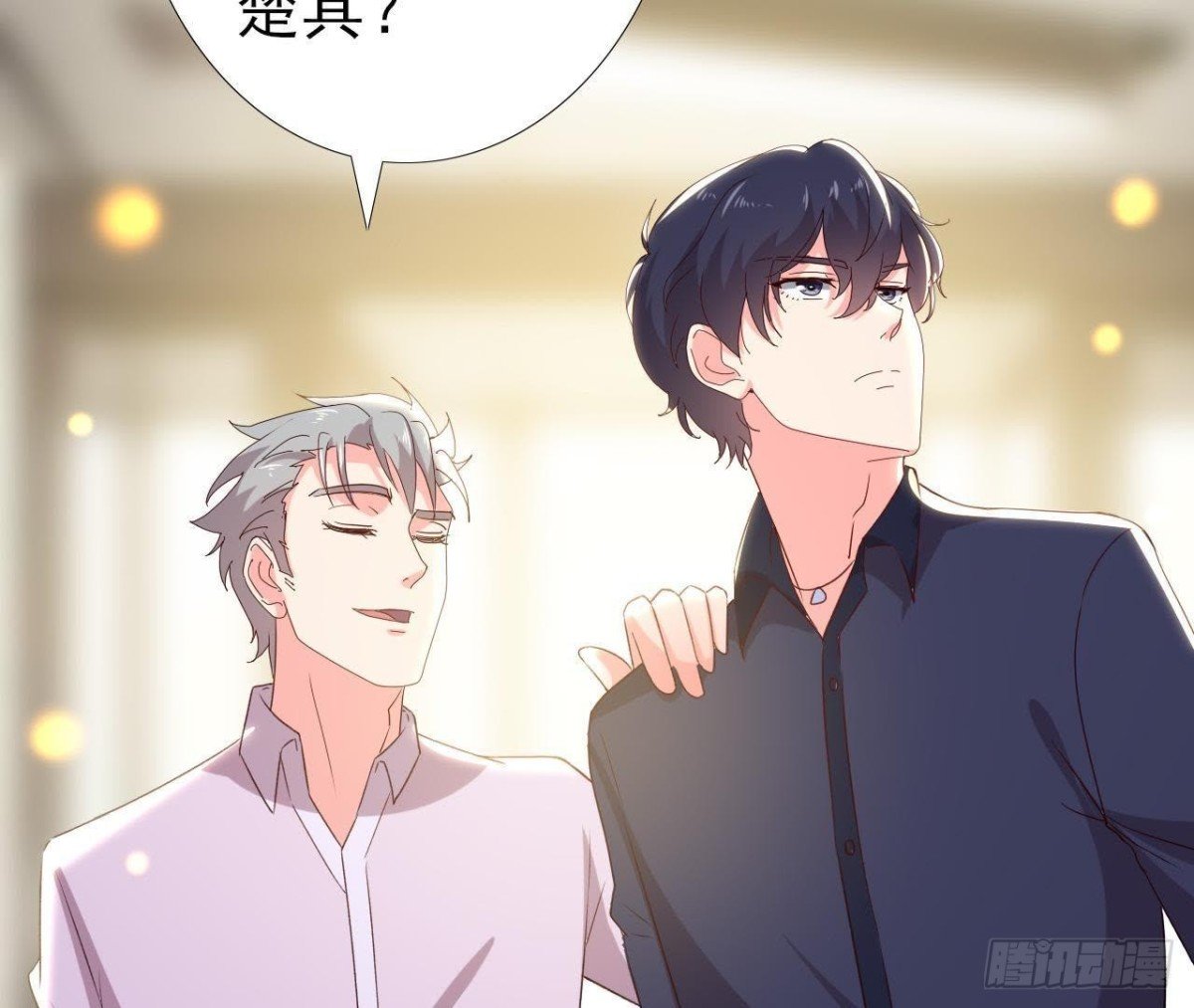 细思极恐