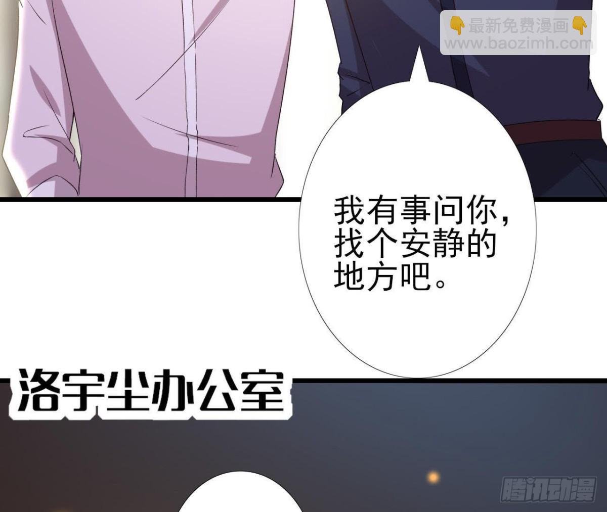 细思极恐