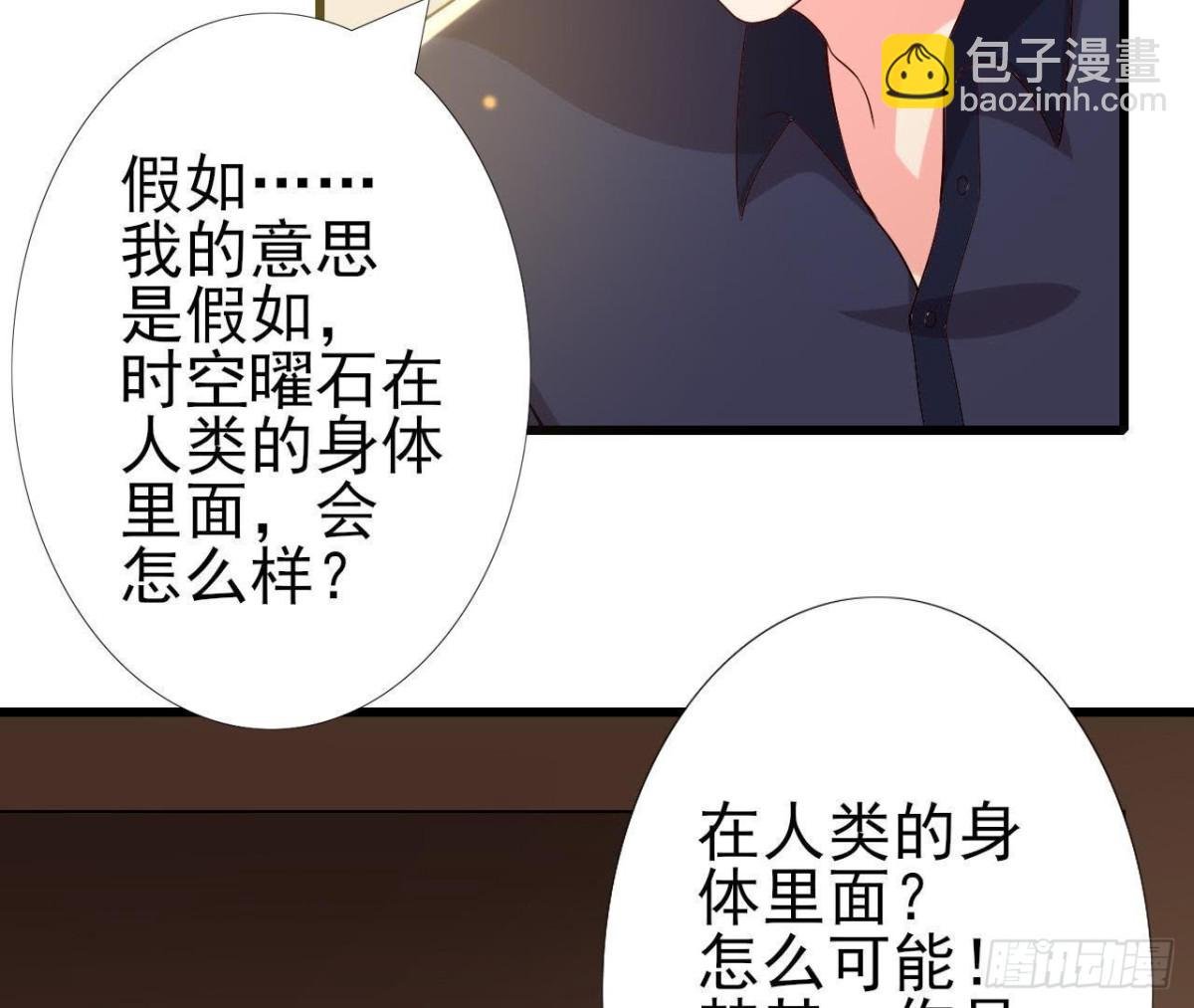 细思极恐