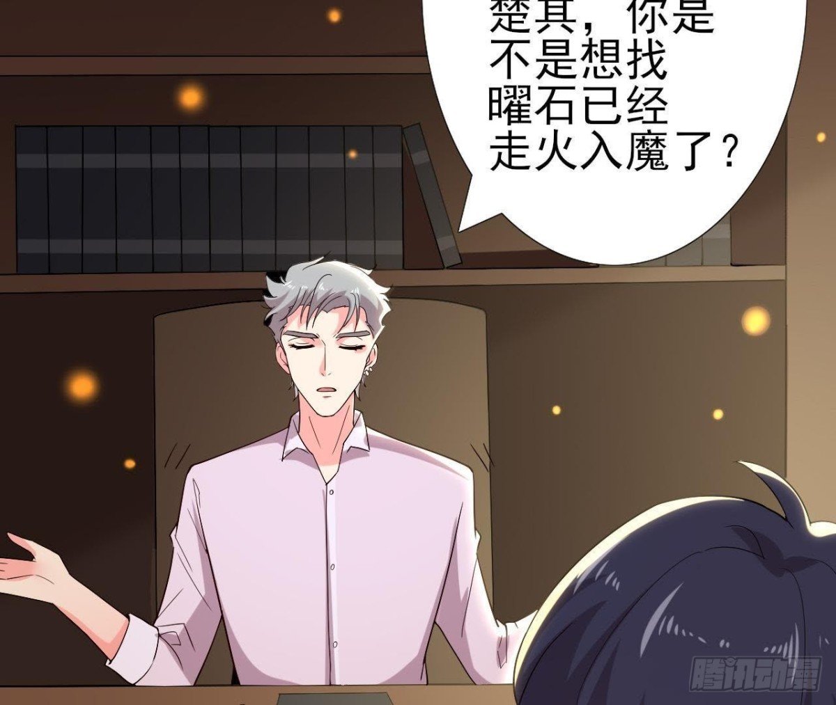 细思极恐