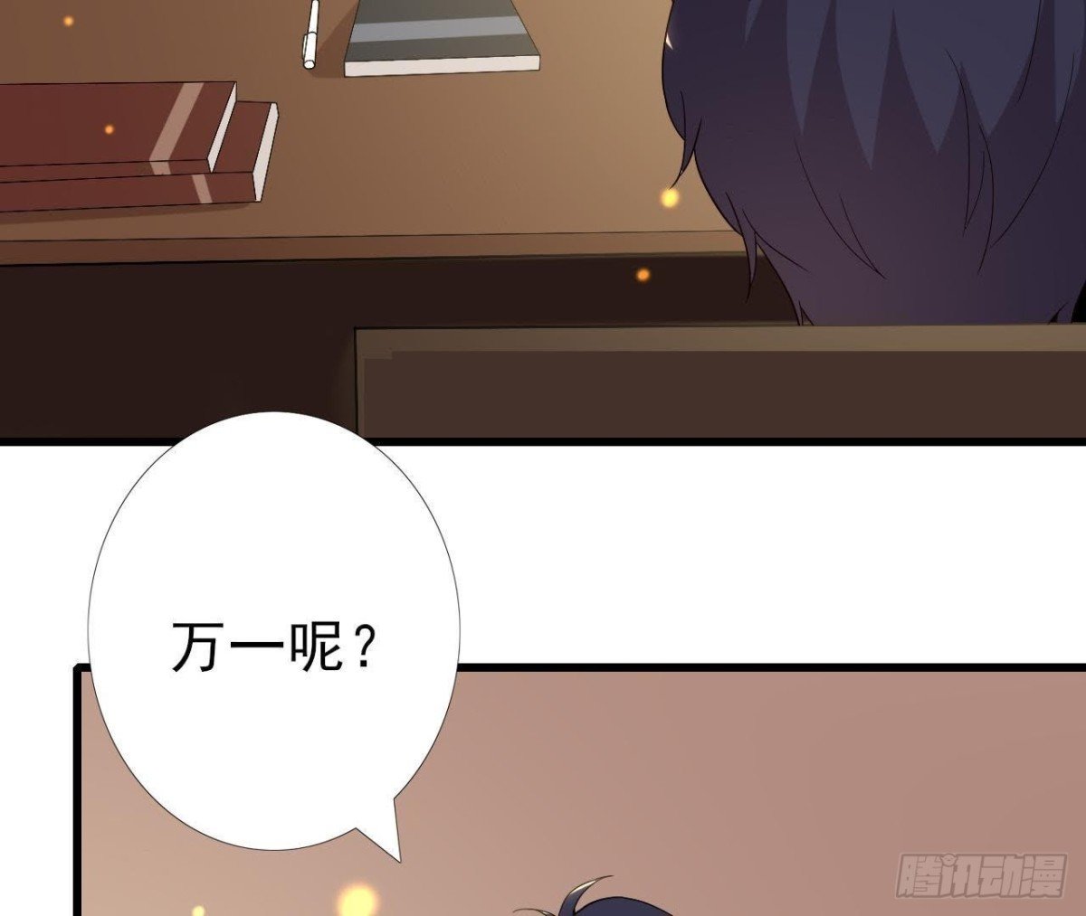 细思极恐