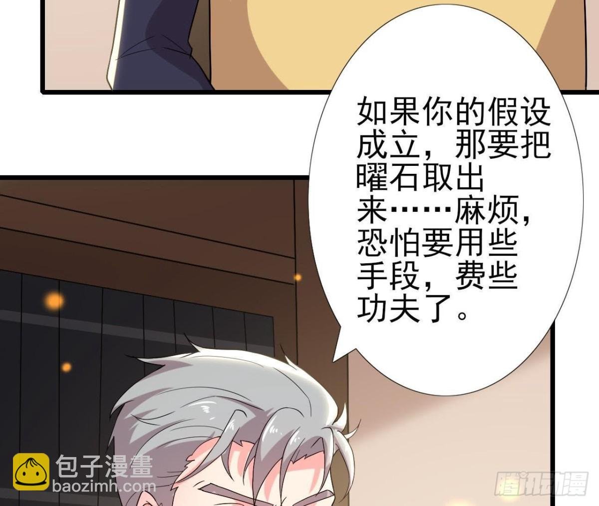 细思极恐