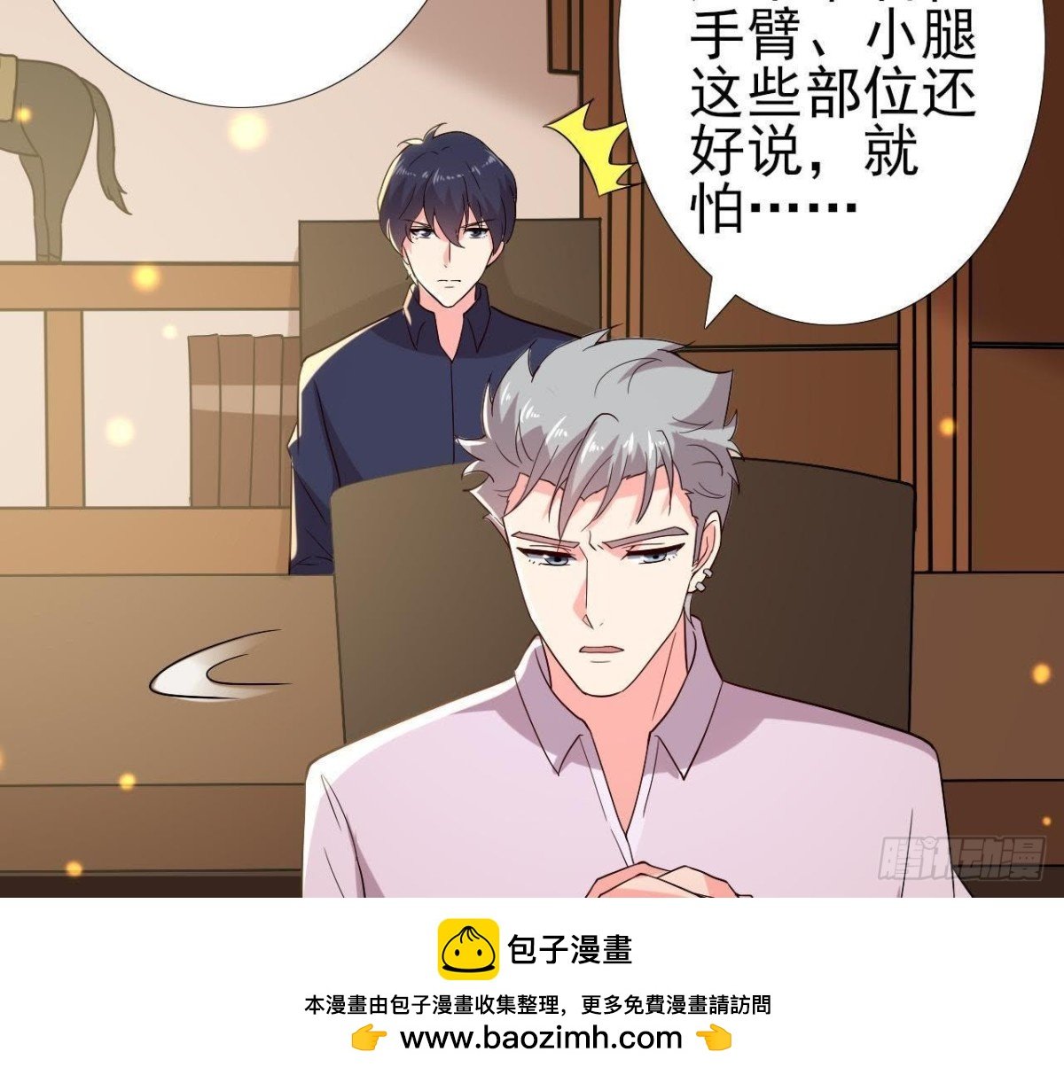 细思极恐