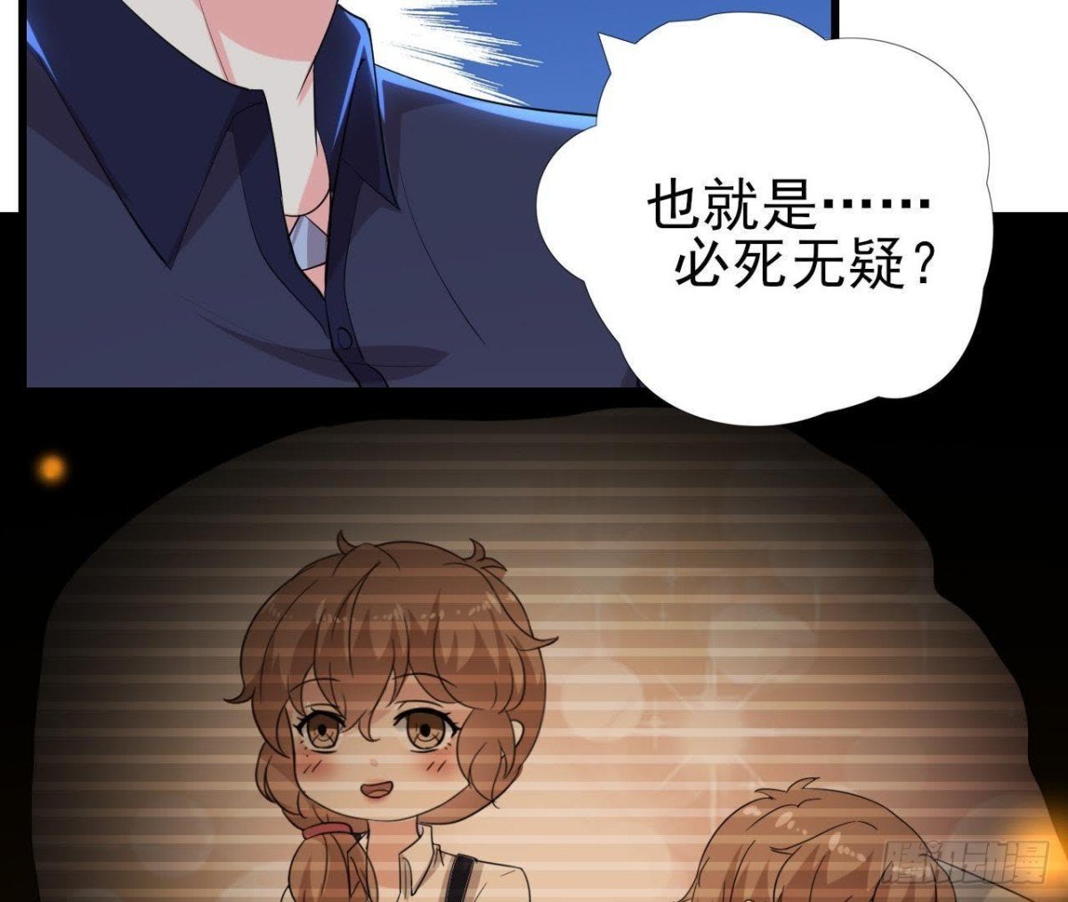 两难选择