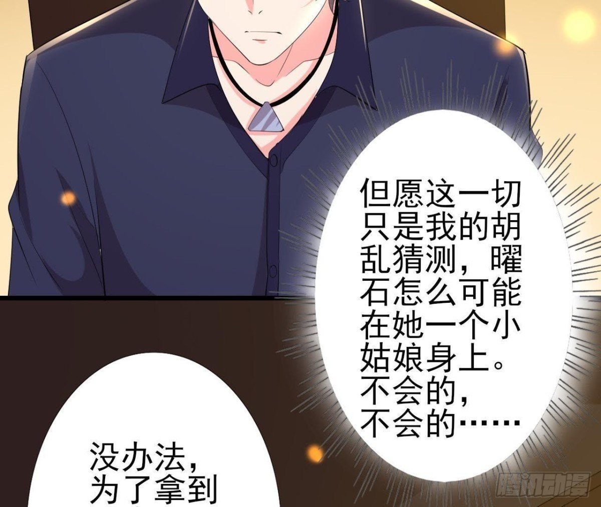 两难选择