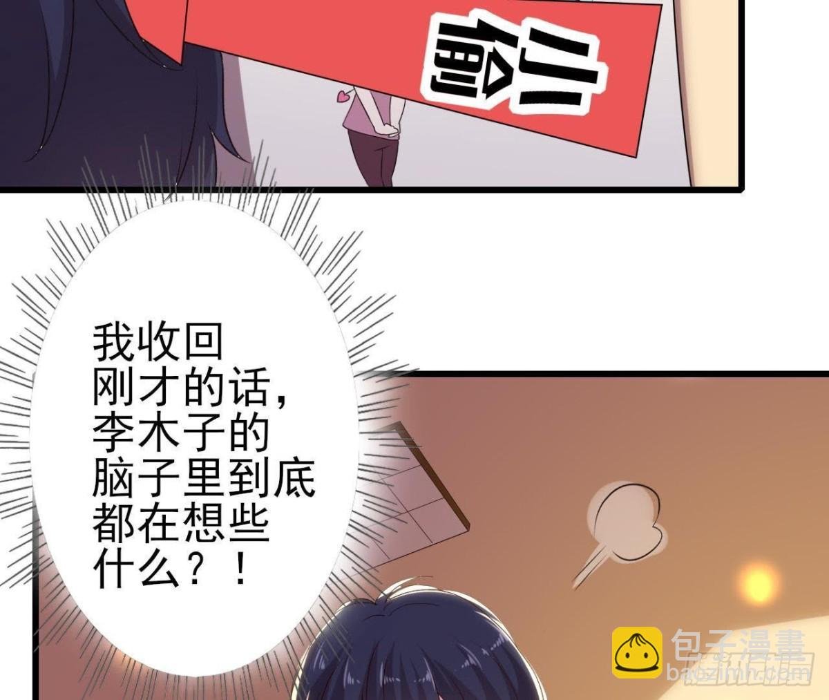 两难选择