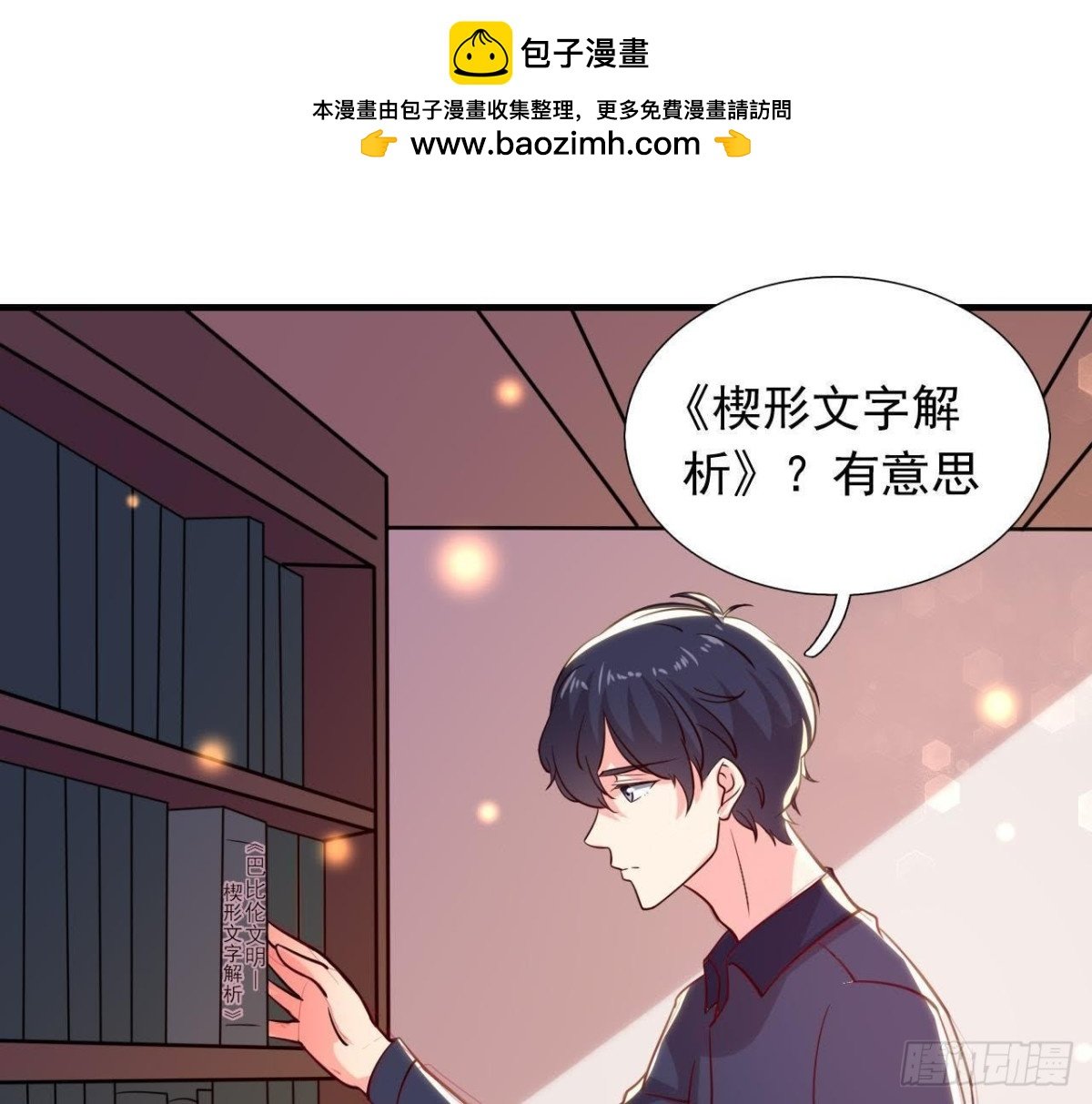 空中花园