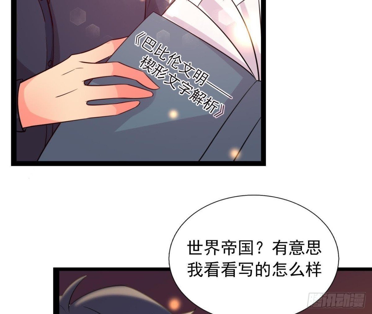空中花园