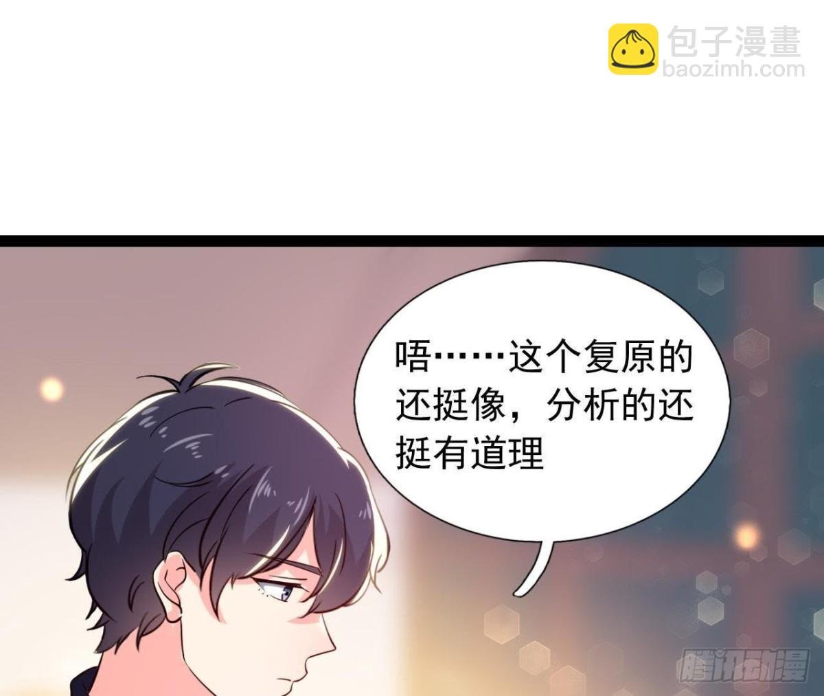 空中花园