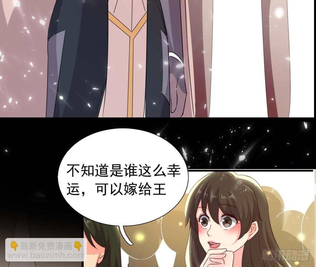 空中花园