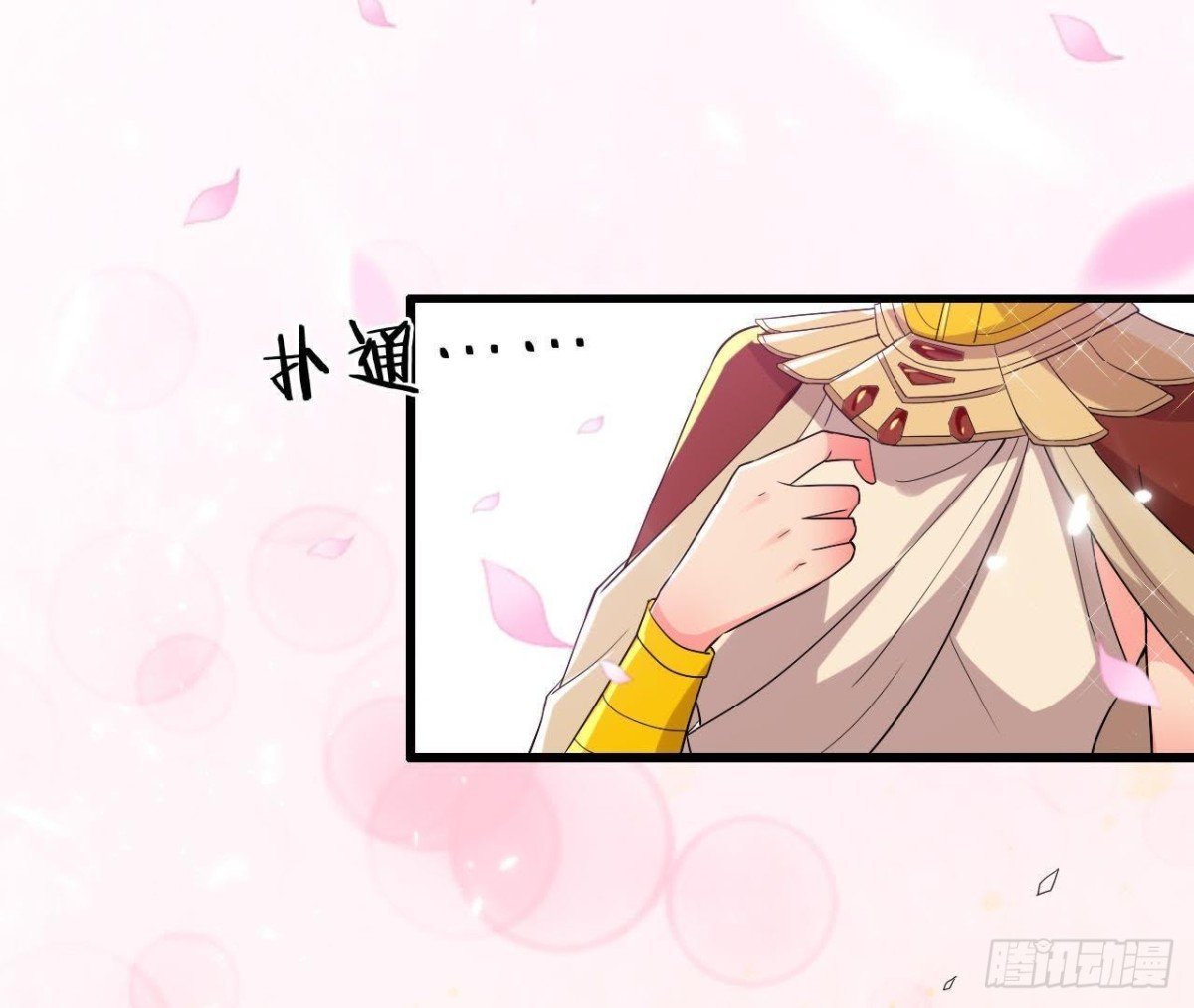 空中花园