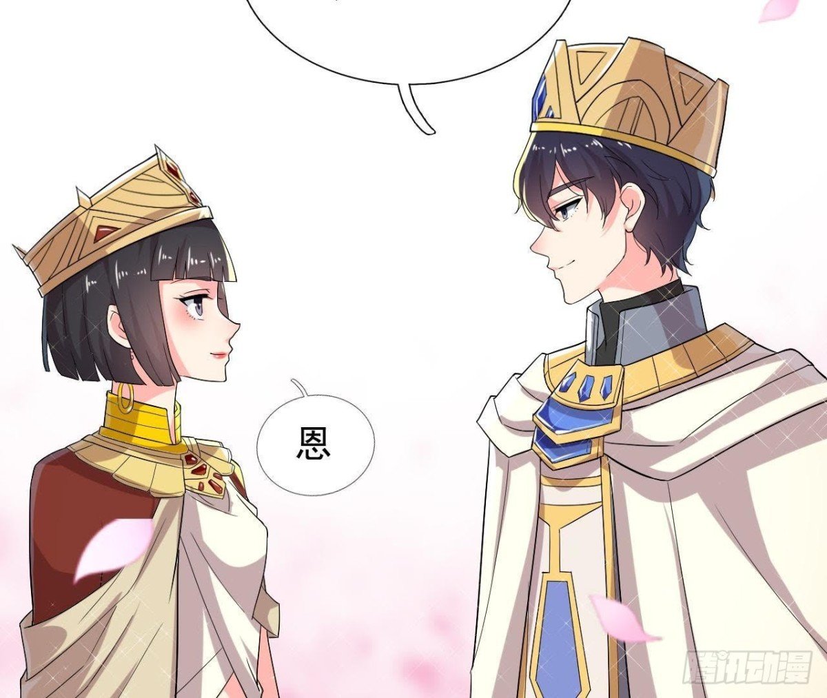 空中花园