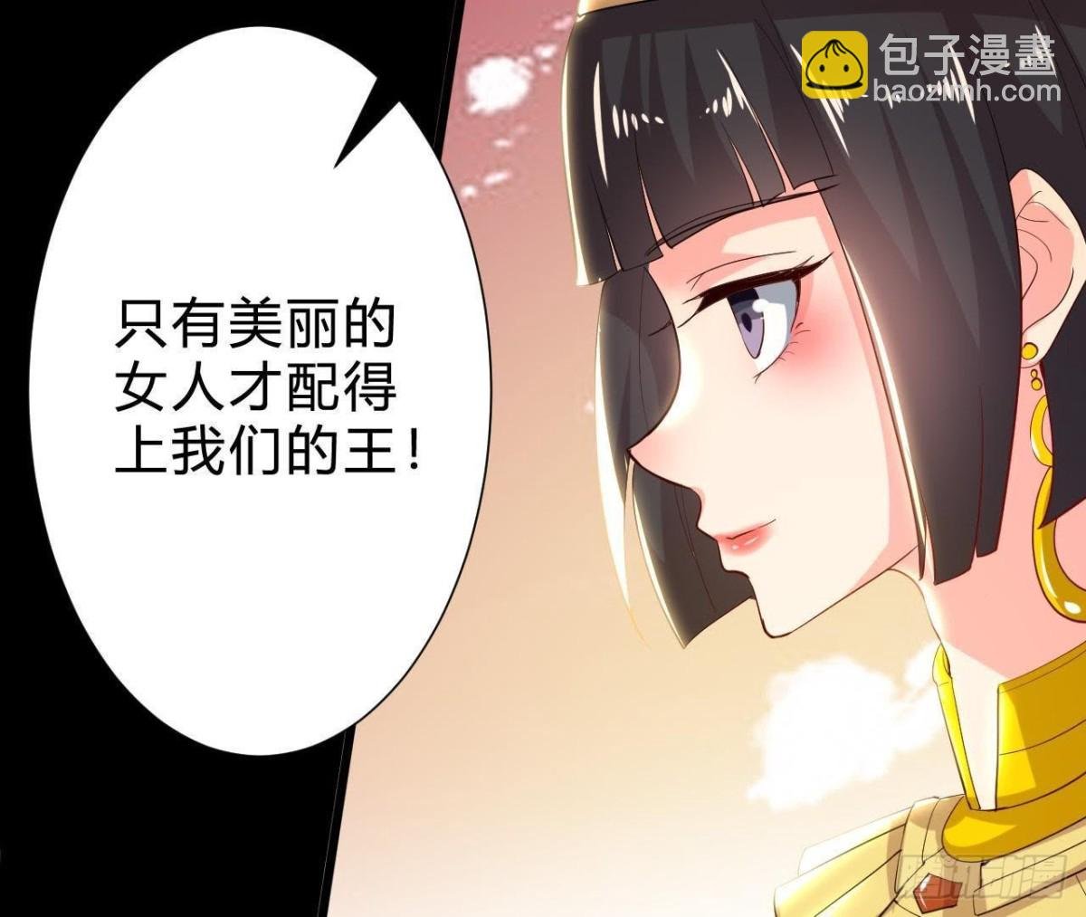空中花园