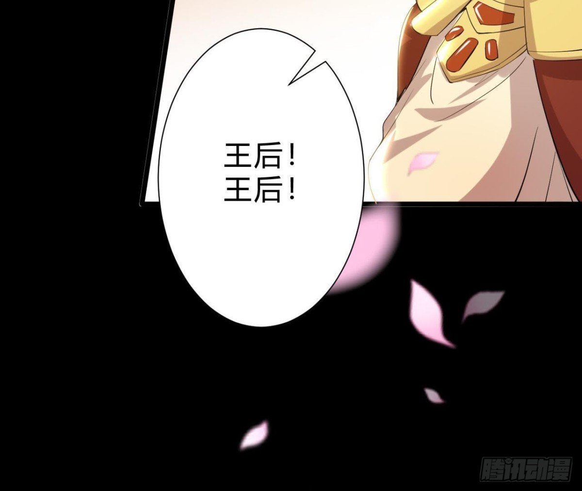 空中花园