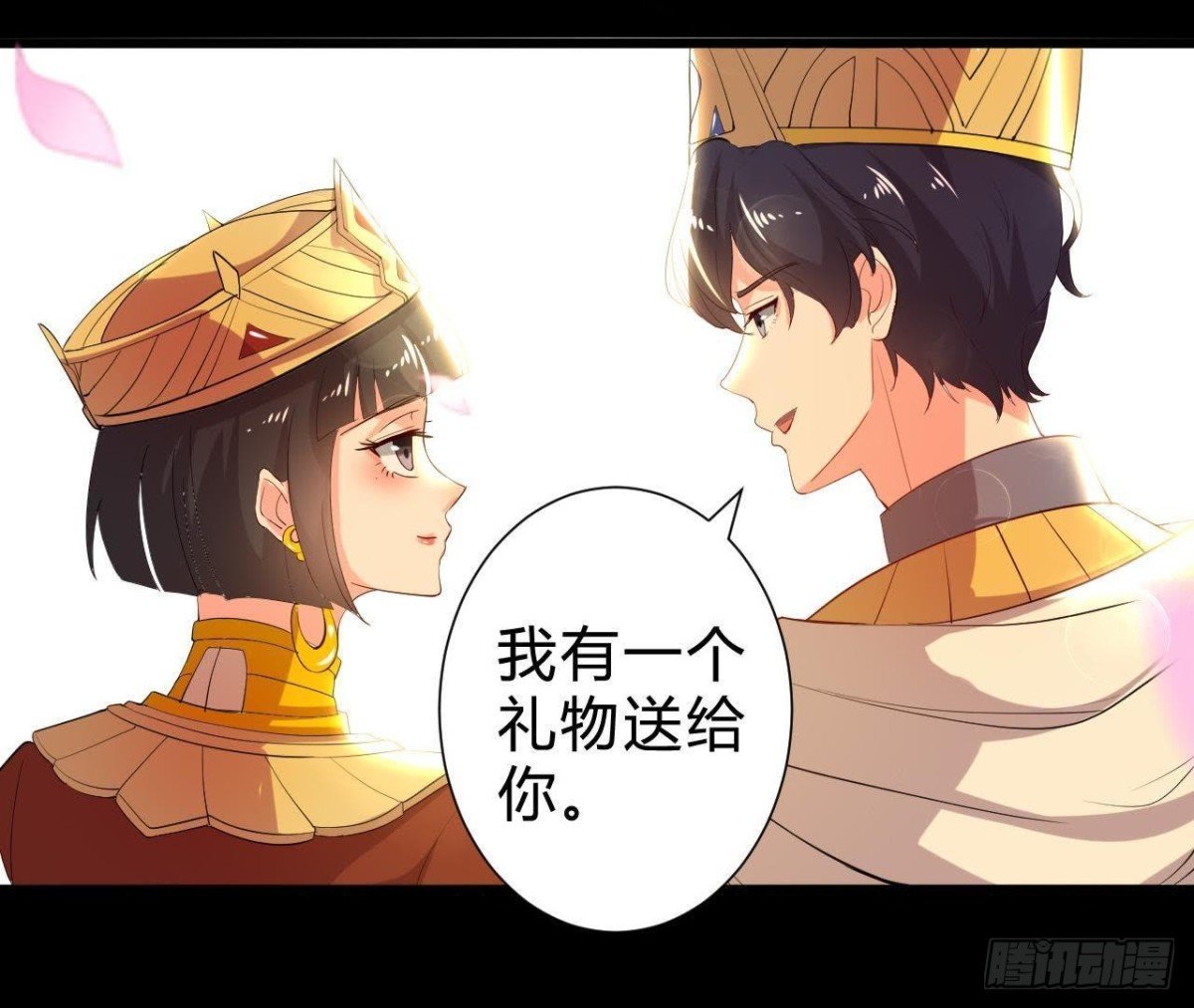 空中花园