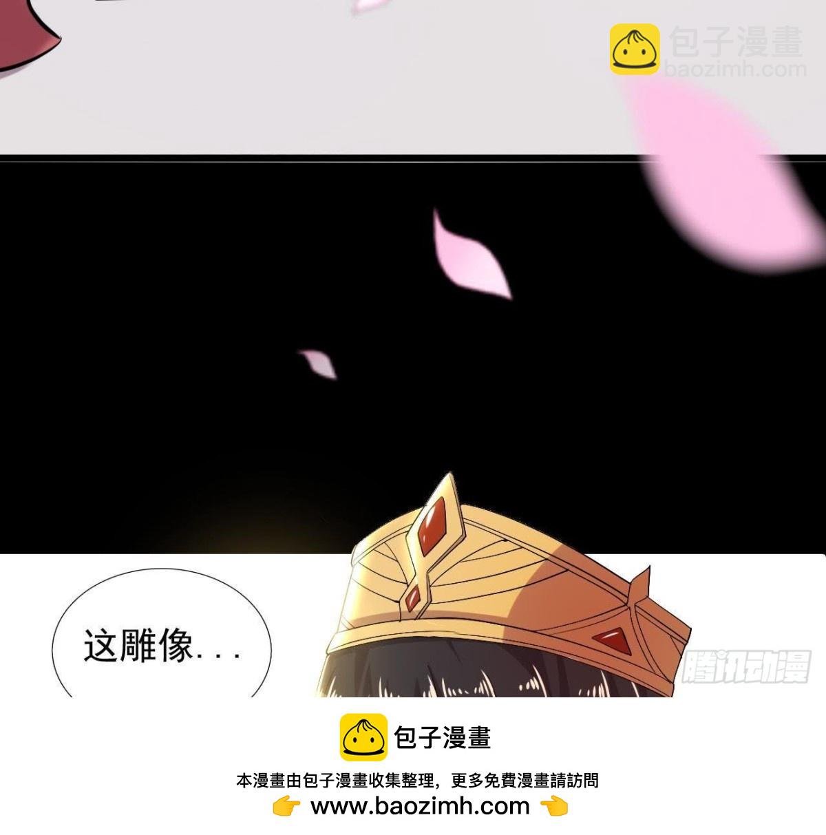 空中花园