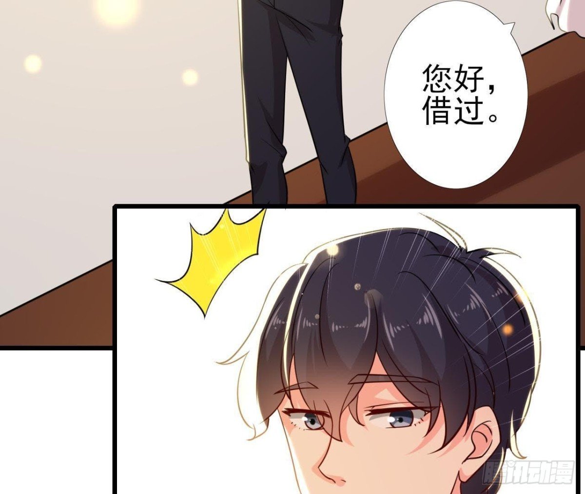 人设崩塌