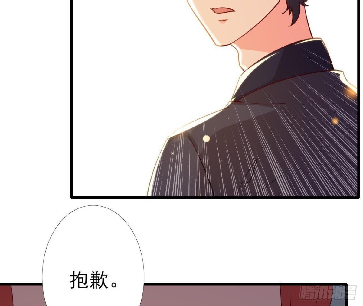 人设崩塌