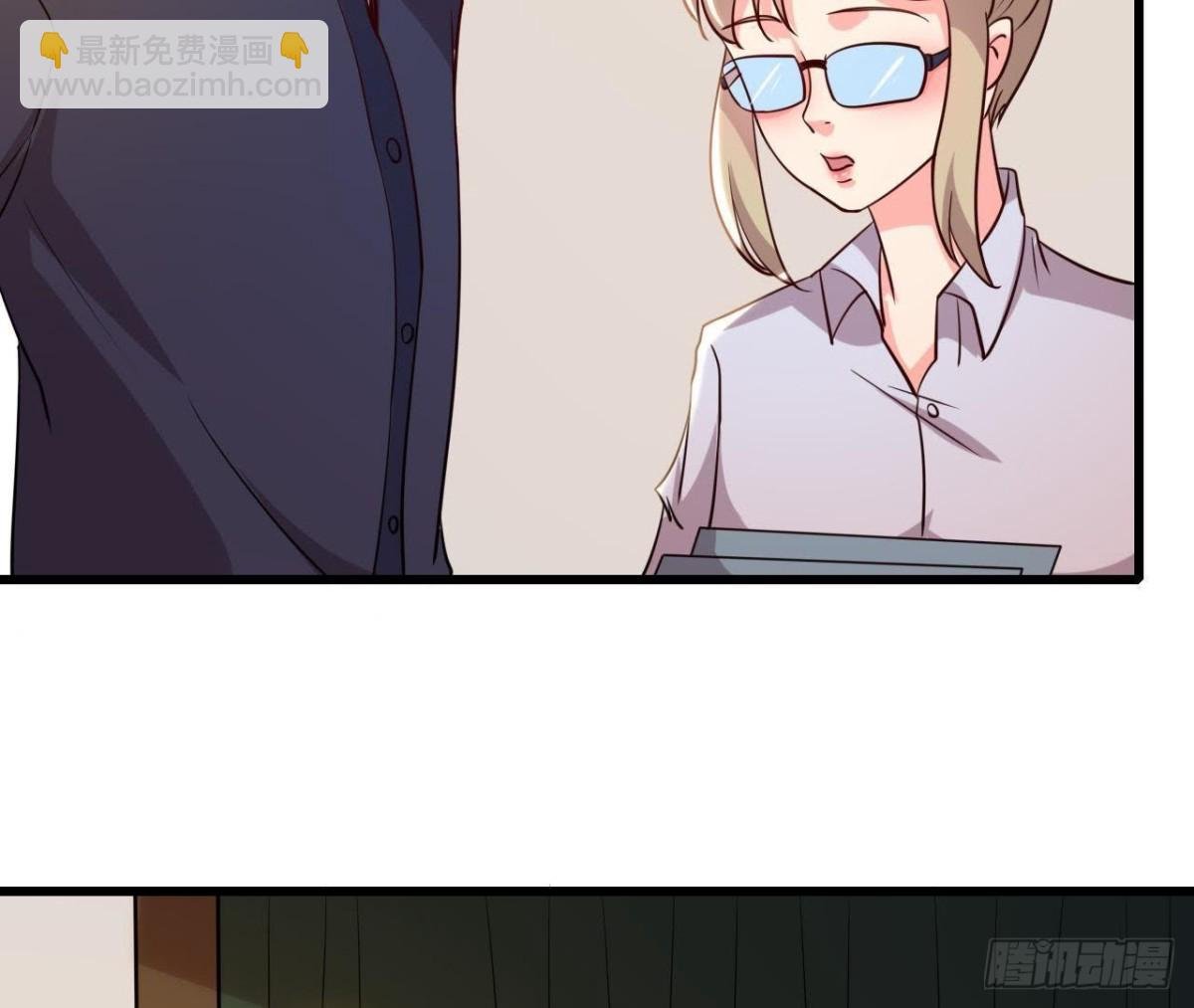 人设崩塌