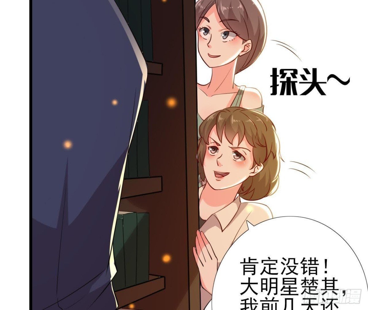 人设崩塌