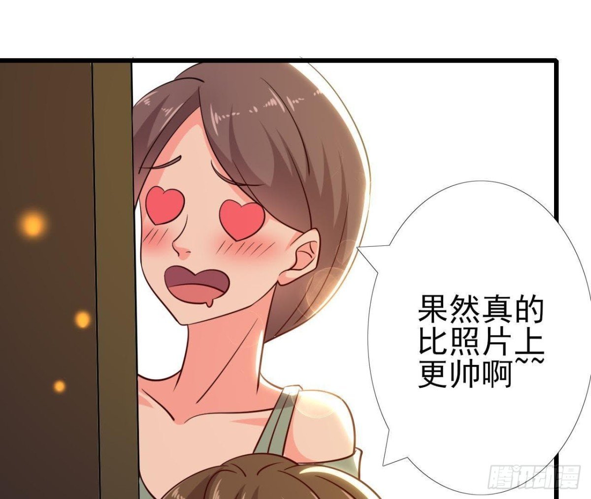 人设崩塌