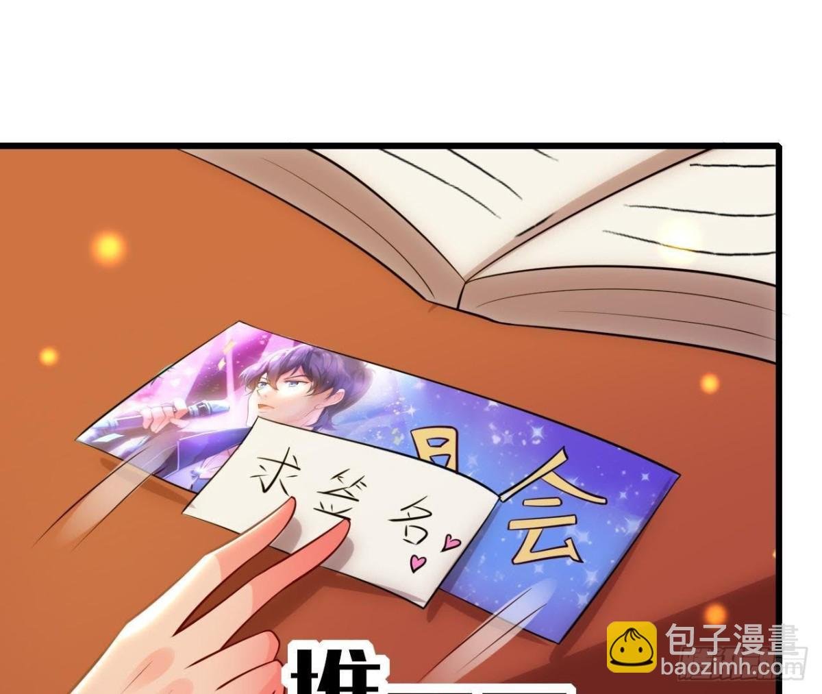 人设崩塌