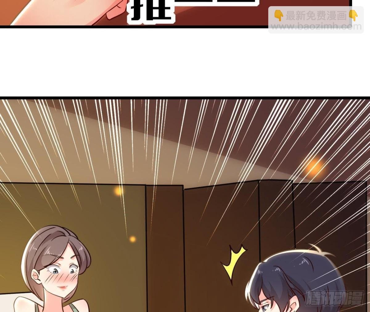 人设崩塌