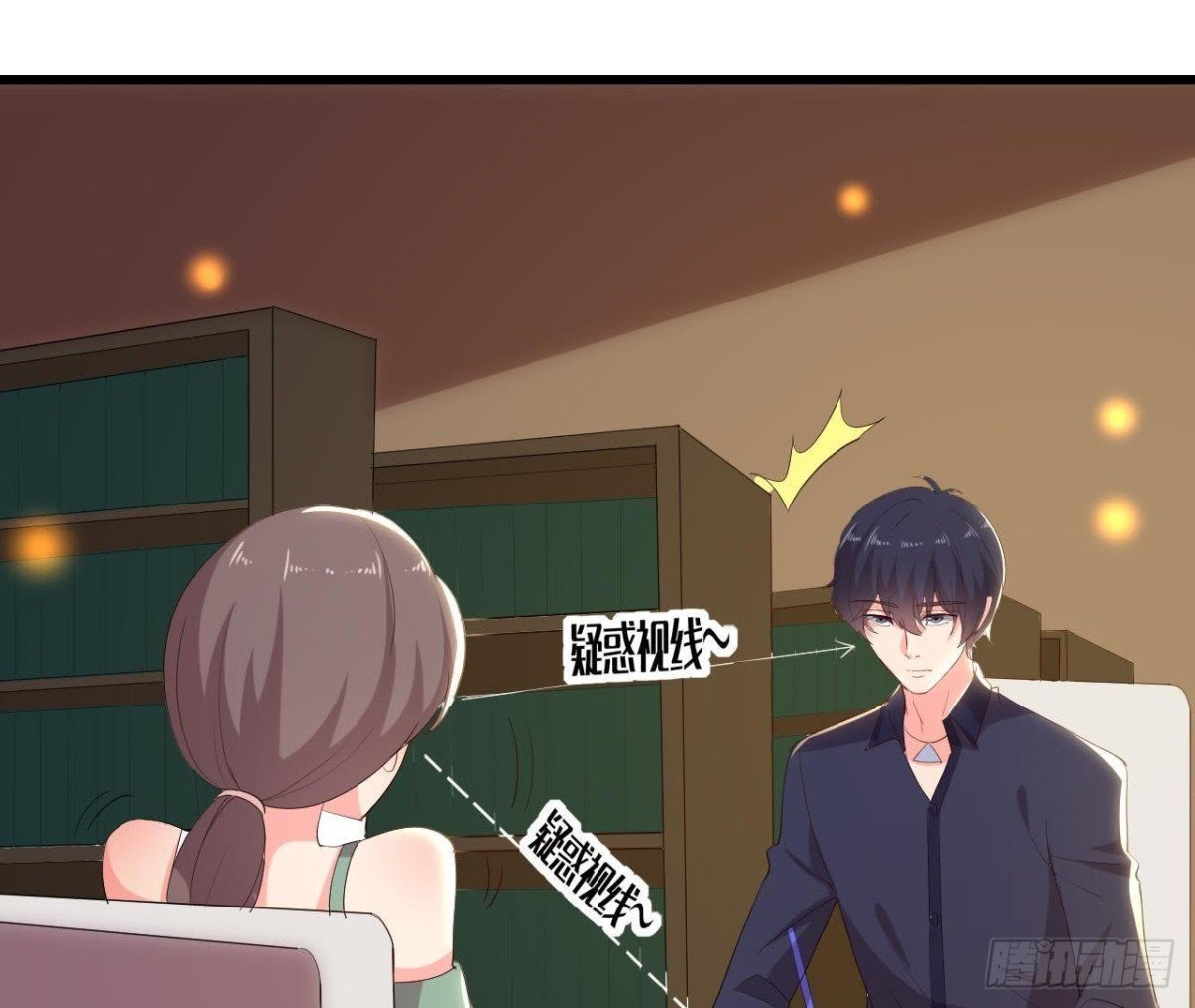 人设崩塌