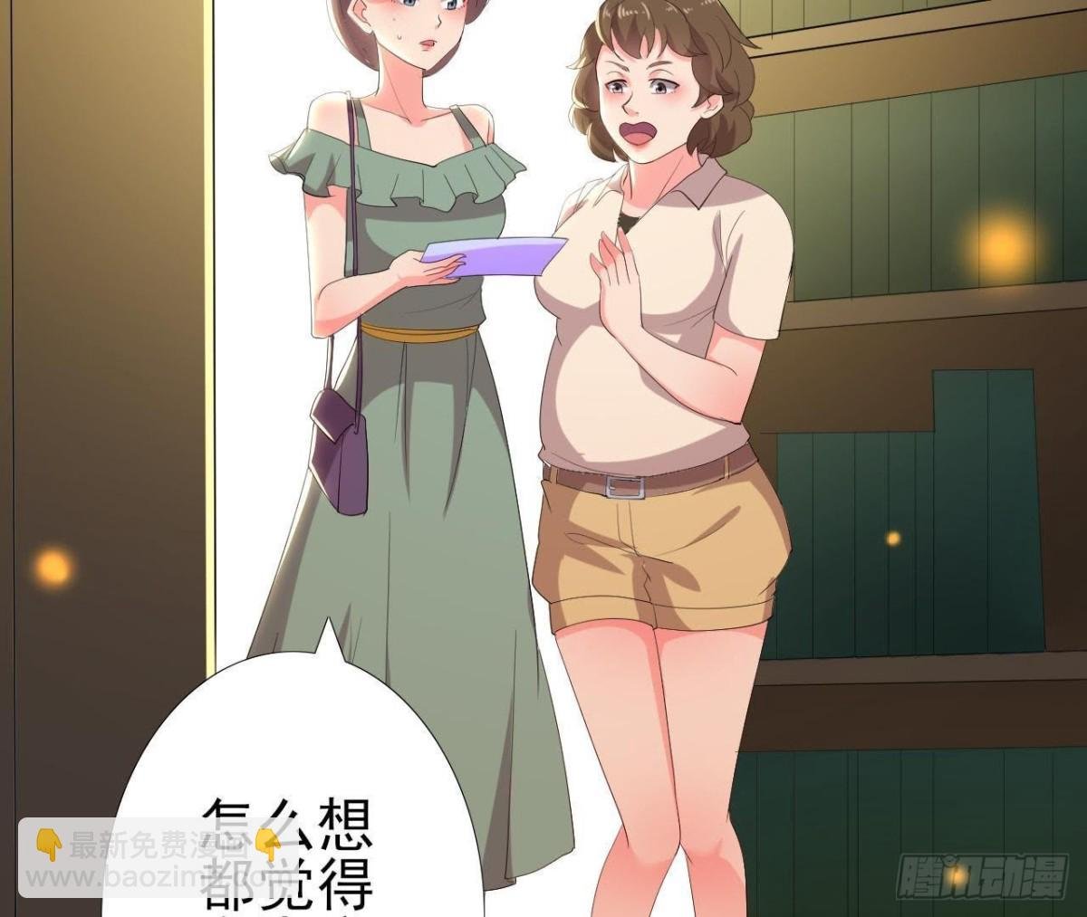 人设崩塌
