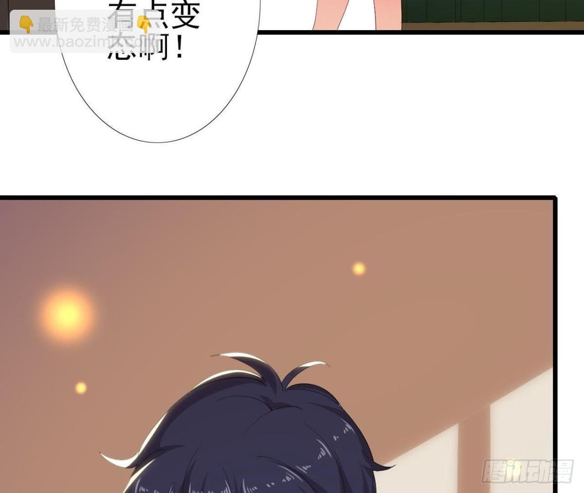人设崩塌