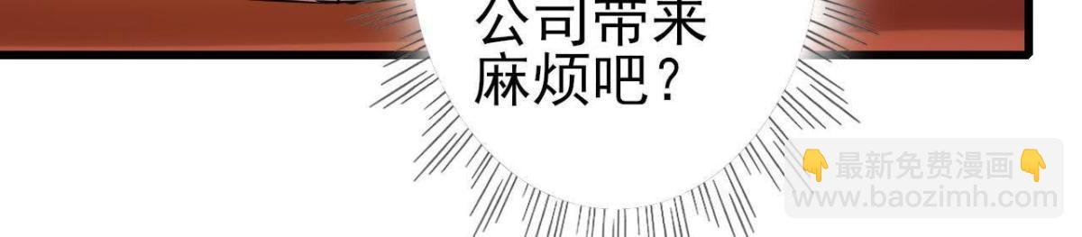 人设崩塌