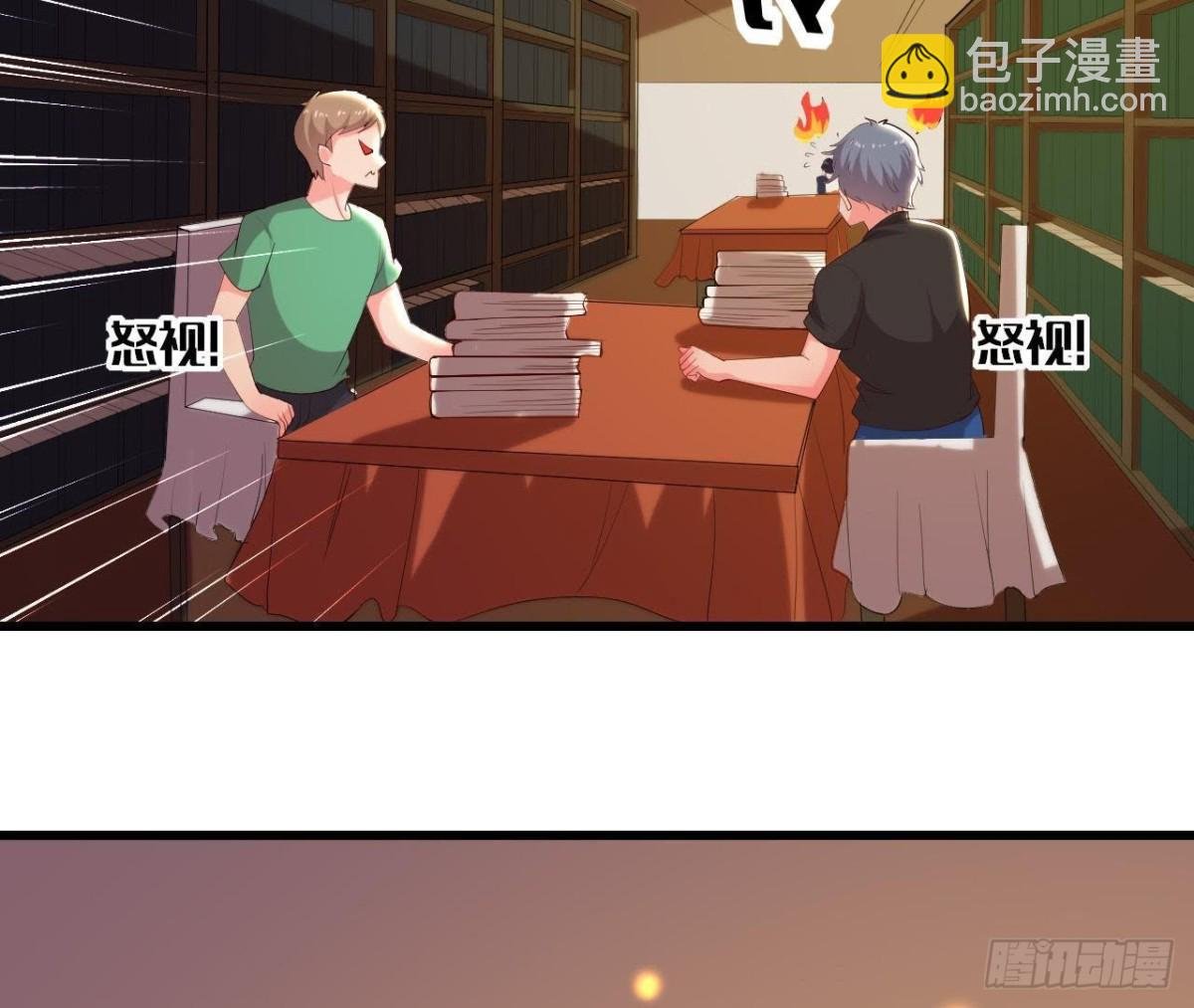 人设崩塌