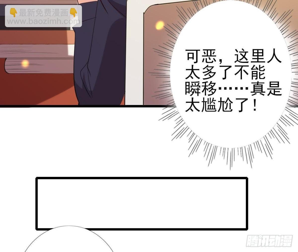 人设崩塌
