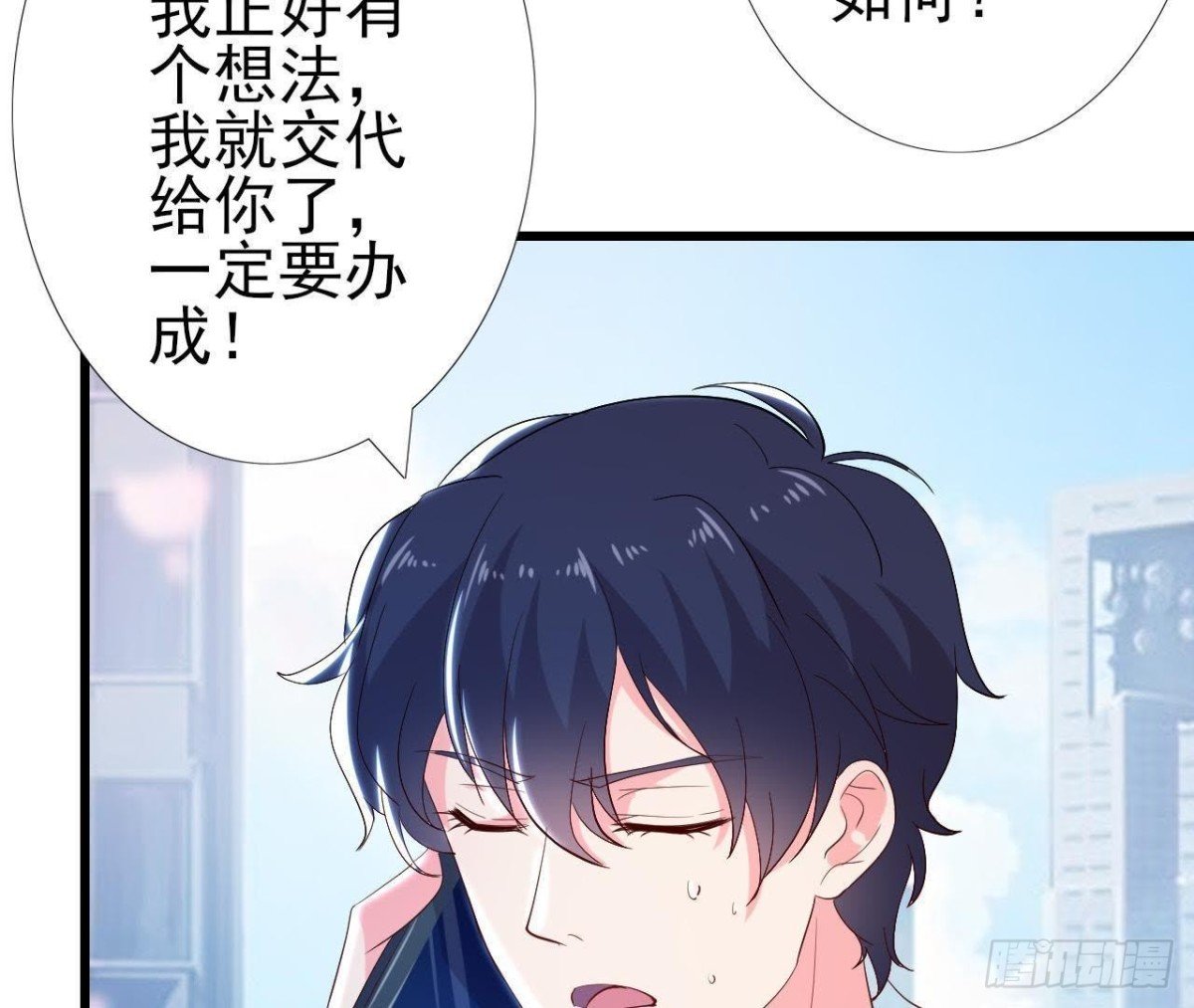 人设崩塌