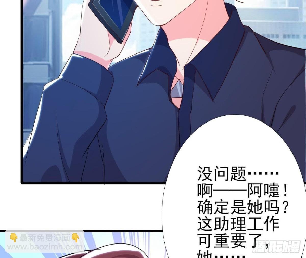 人设崩塌