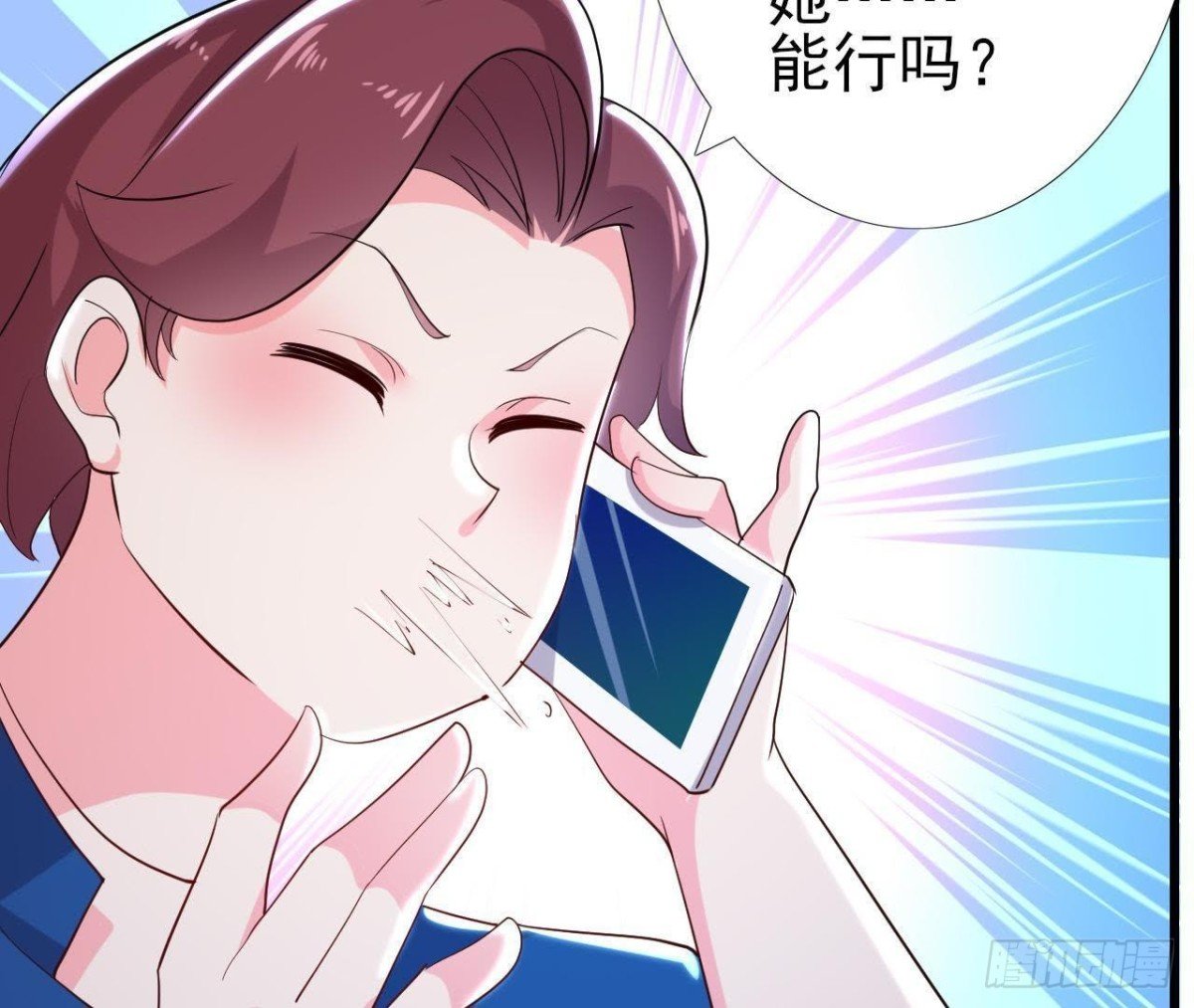 人设崩塌