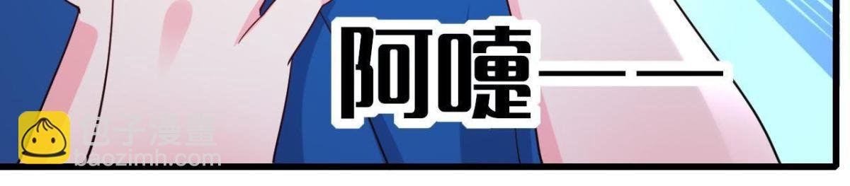 人设崩塌