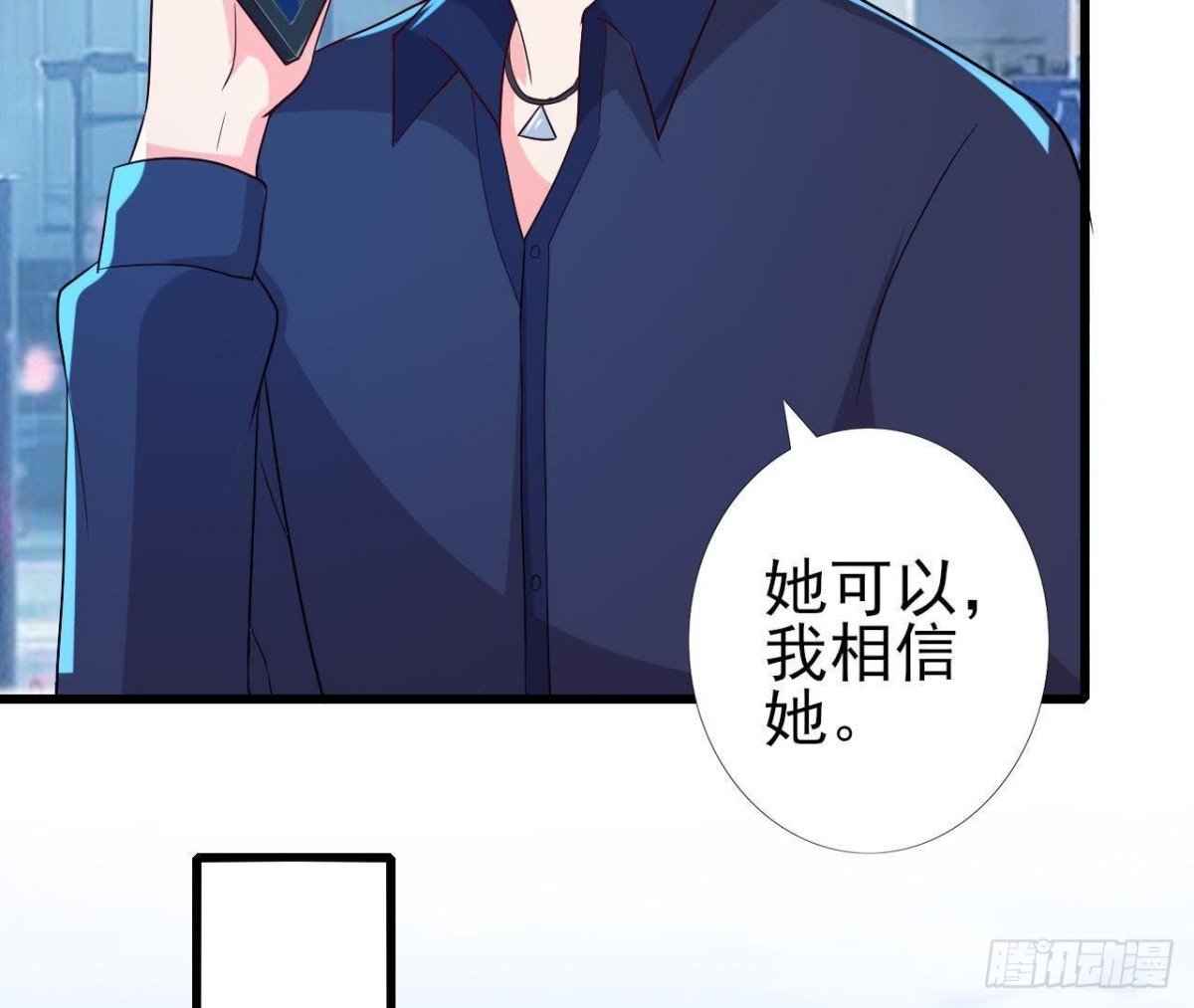 人设崩塌