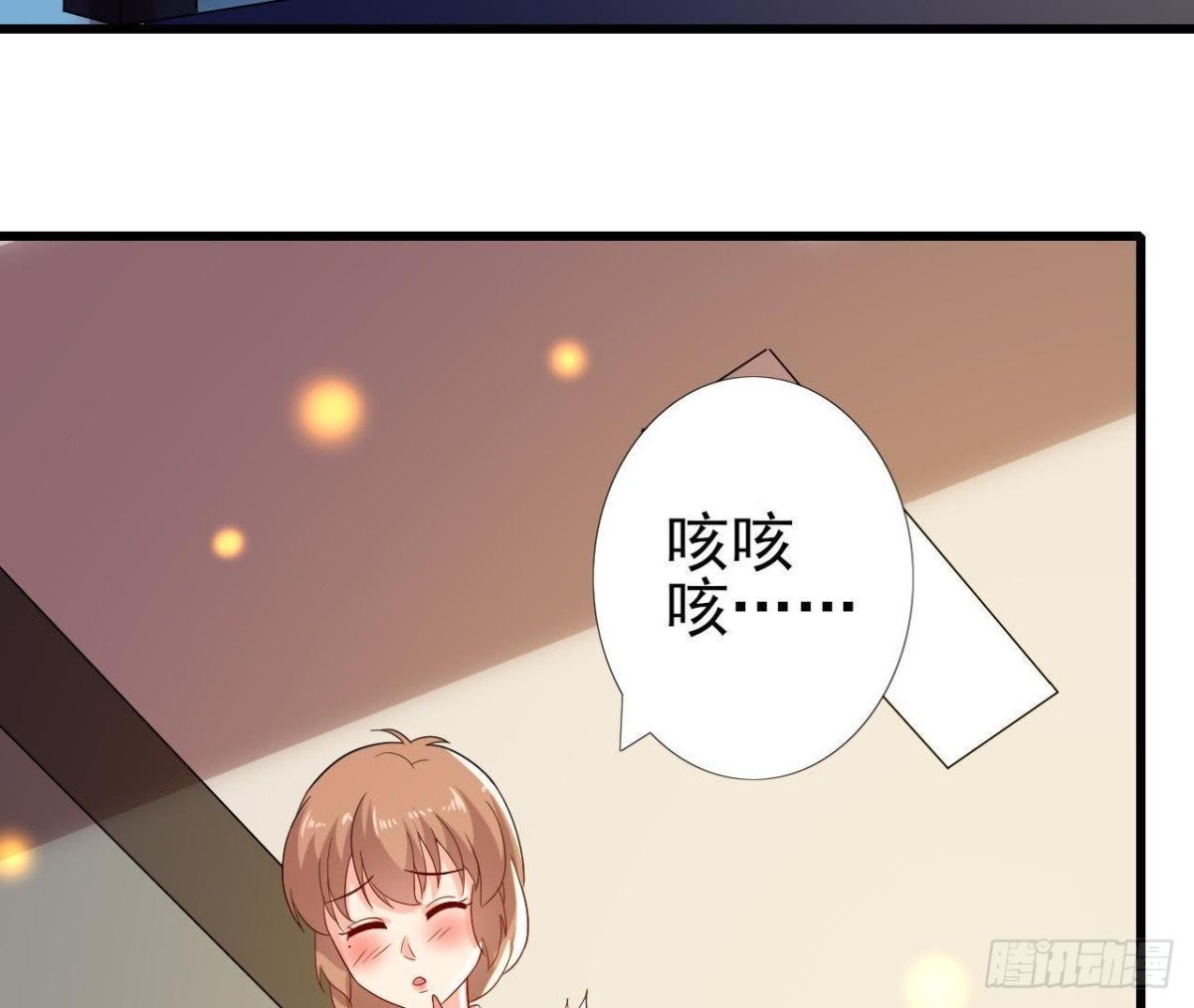 人设崩塌