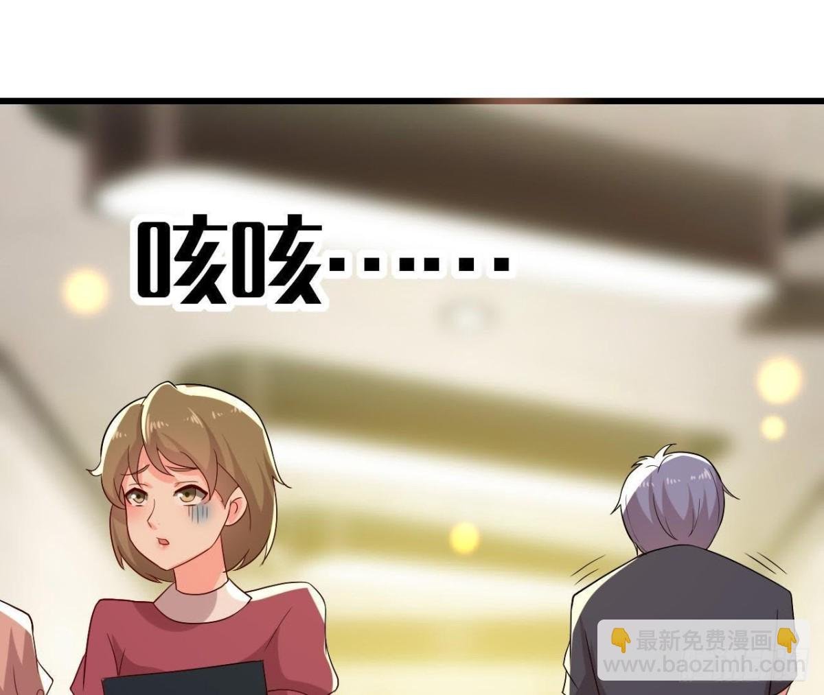 人设崩塌