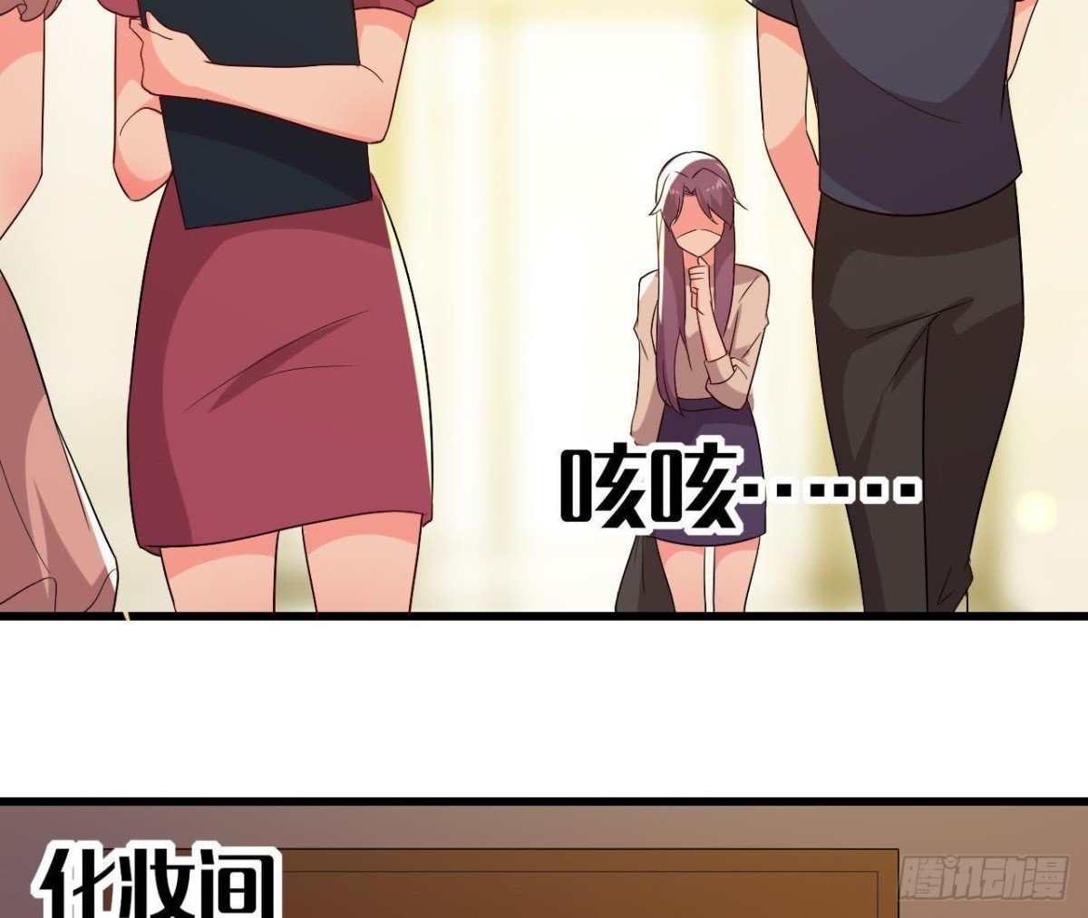 人设崩塌